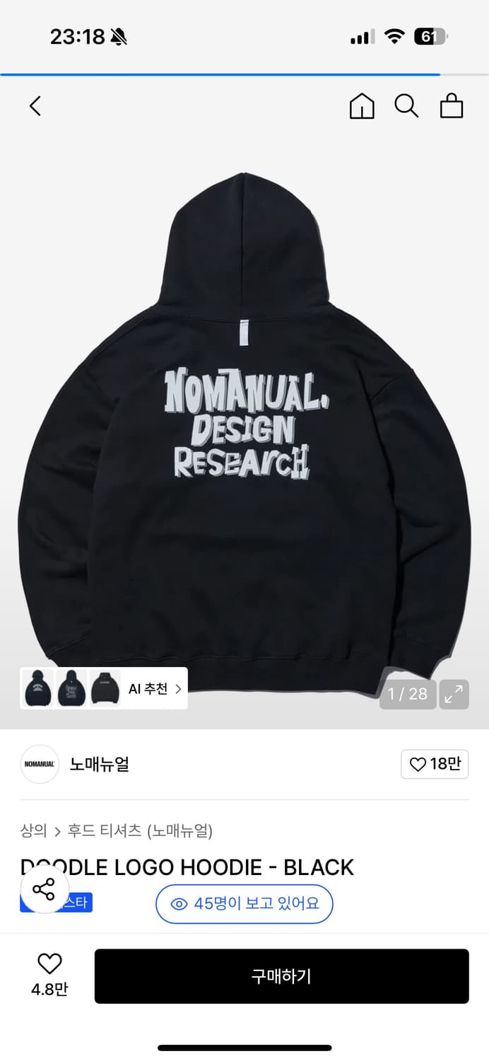 XL) 노메뉴얼 로고 후드 상품이미지1