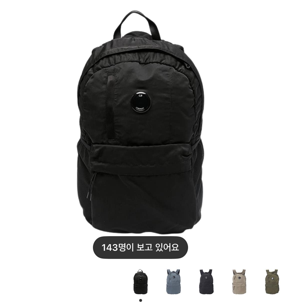 CP컴퍼니 백팩 상품이미지1