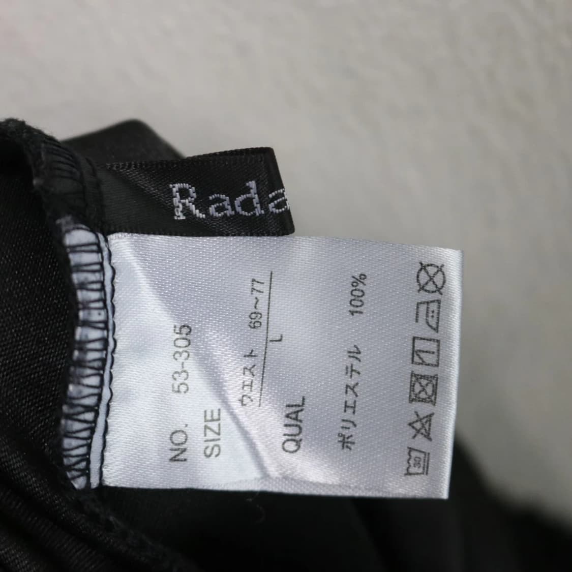 RADARISTA 리본 캉캉 롱 스커트 59983 상품이미지7