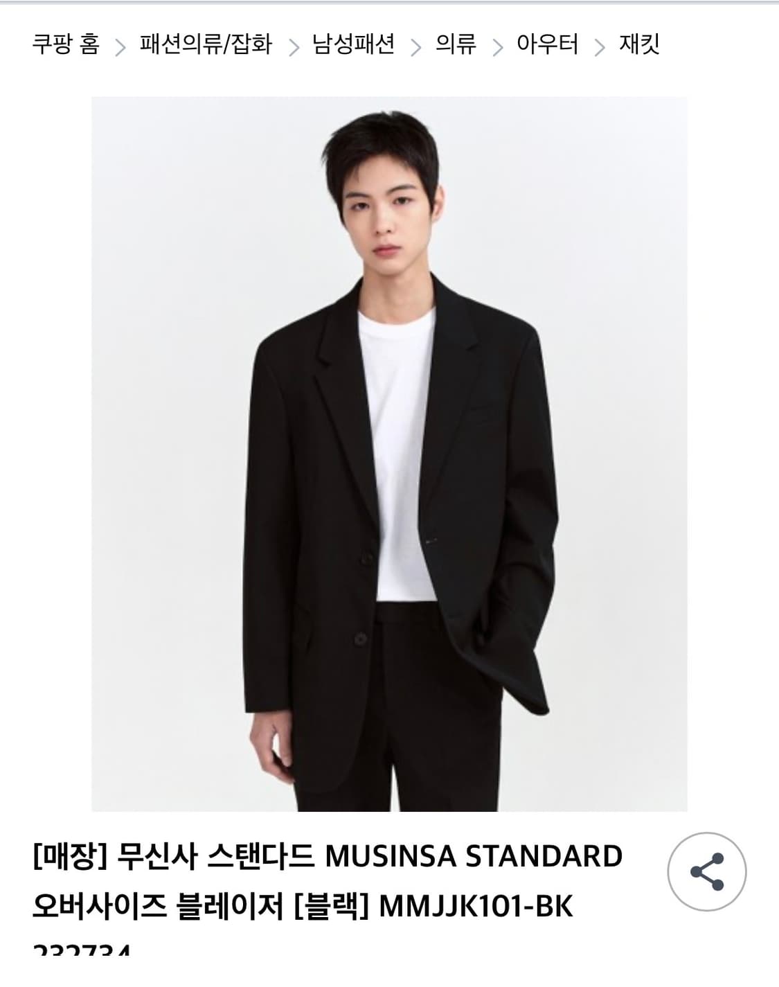 무신사 스탠다드 오버핏 블레이저XL 상품이미지1