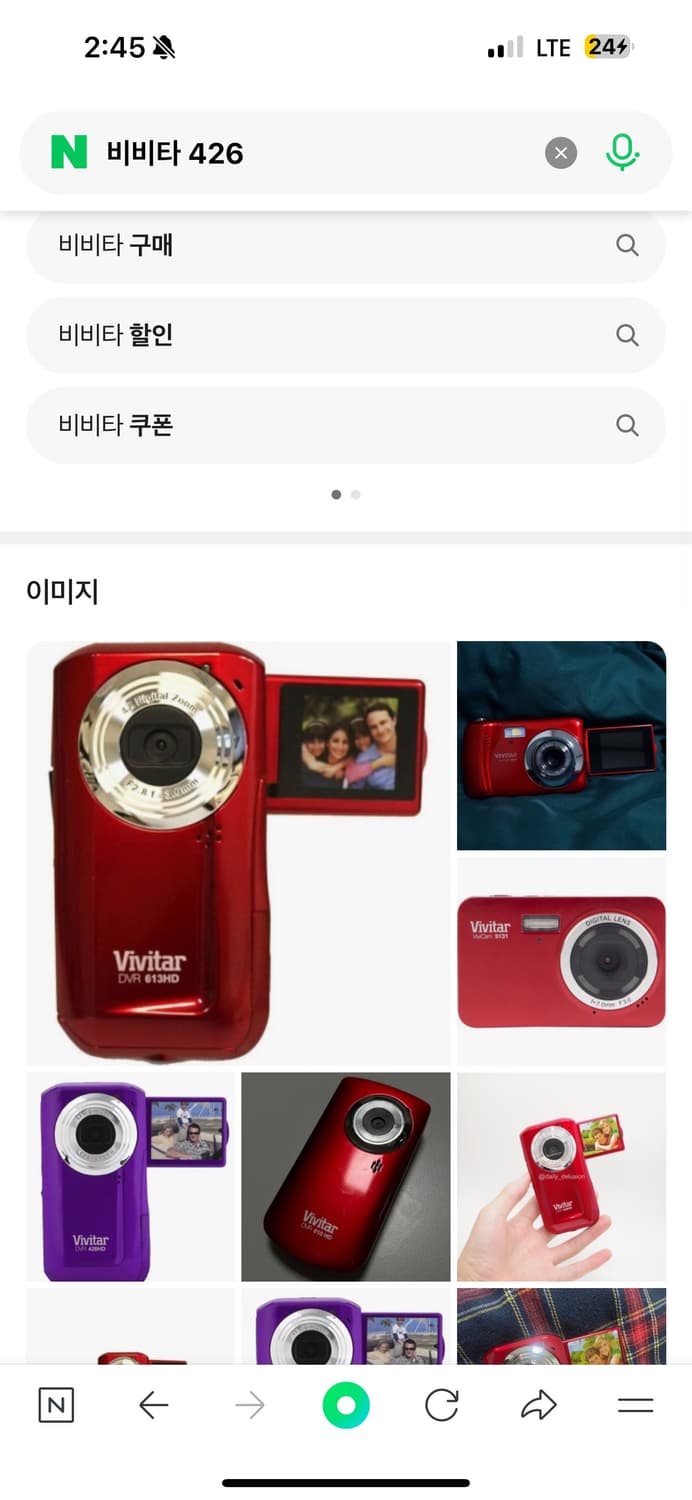 비비타 426 상품이미지1