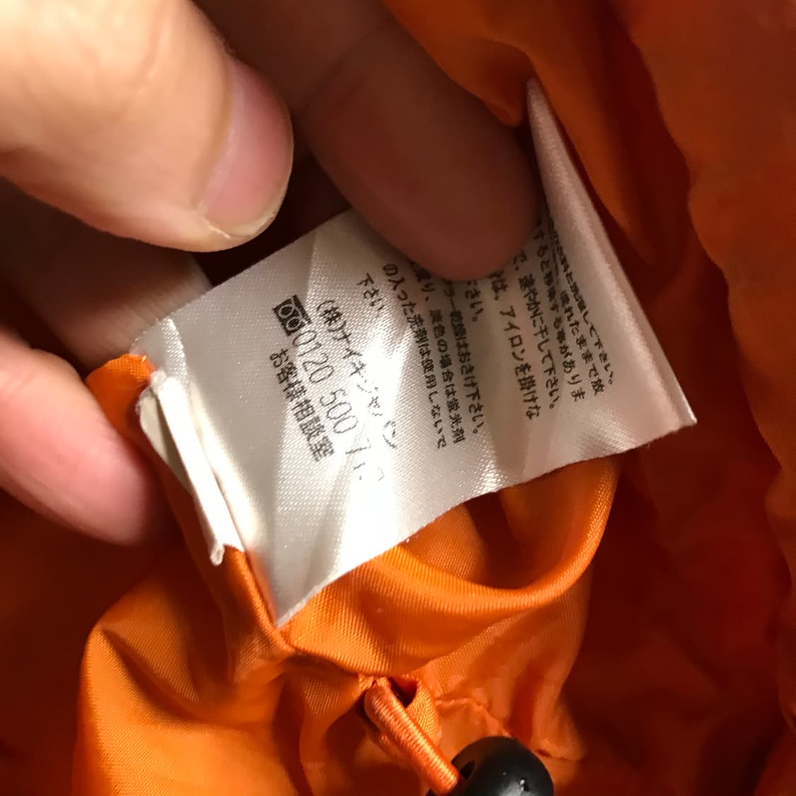 나이키 00s 올드스쿨 반누빔자켓 상품이미지5