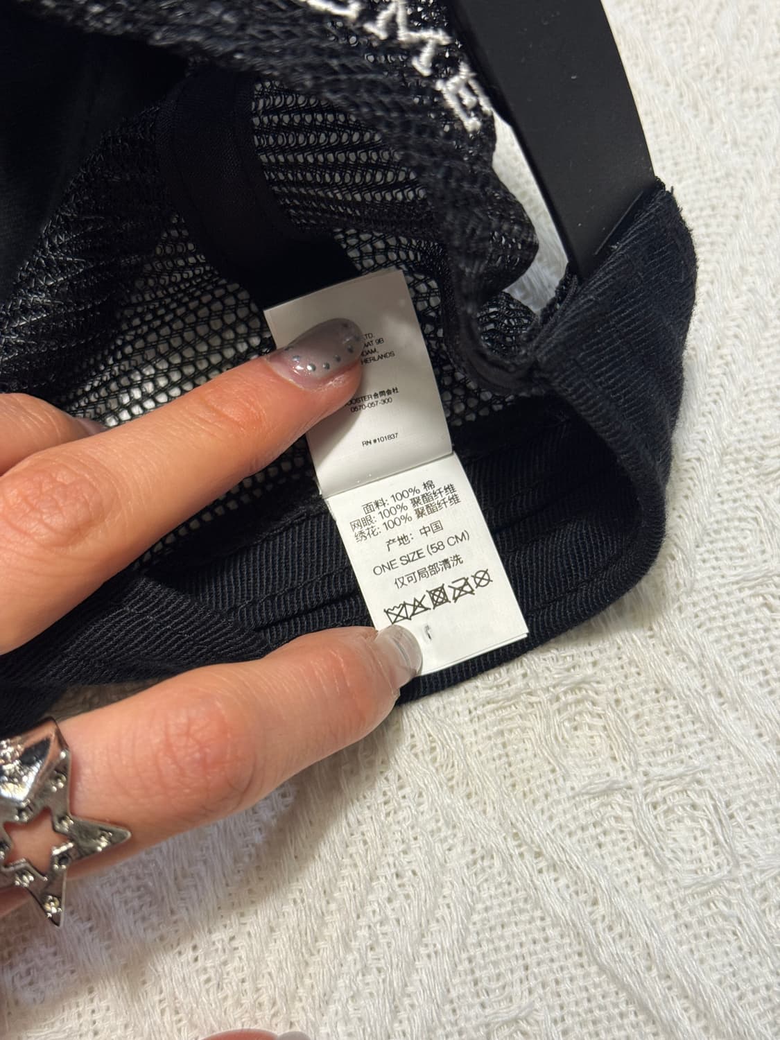 슈프림 리퍼 메쉬 백 6-패널 블랙 - 25SS 상품이미지5