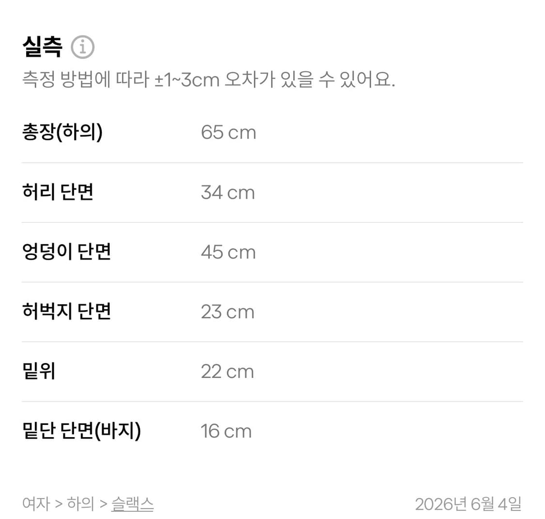 띠어리 카프리 팬츠 상품이미지5