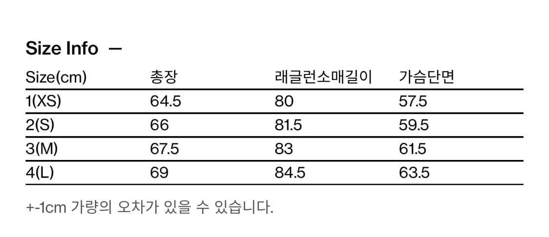 해칭룸 24FW 웹 구스 다운 상품이미지5