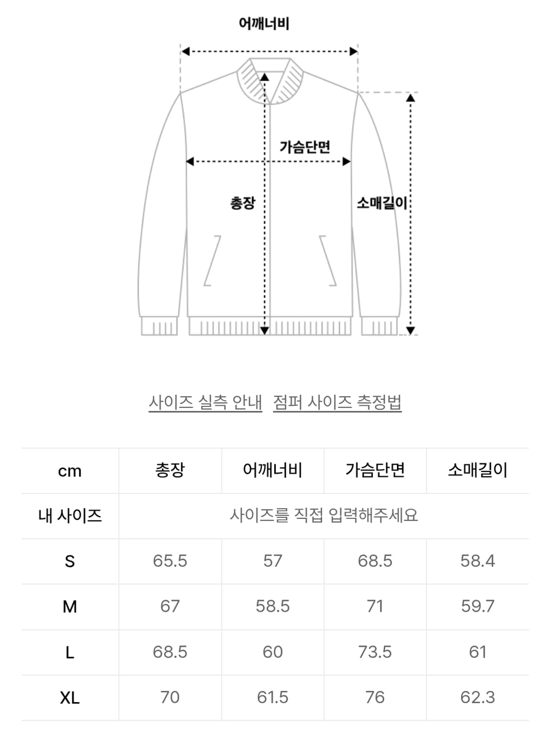 쿠어 cwu 리버서블 점퍼 S 상품이미지2
