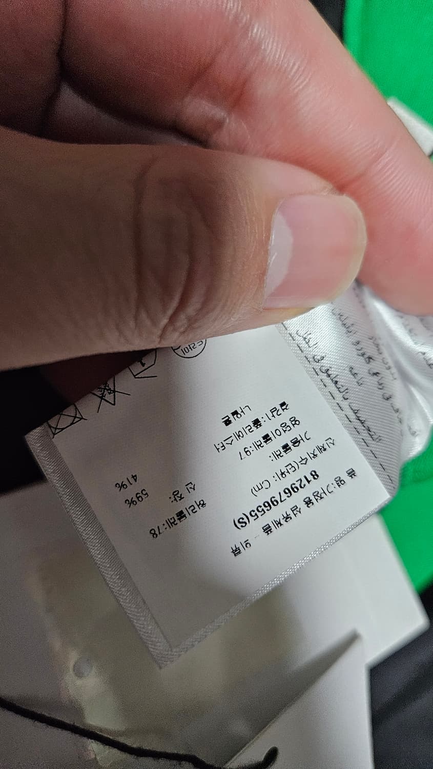 보테가베네타 반바지 팬츠 정품 신품 상품이미지6