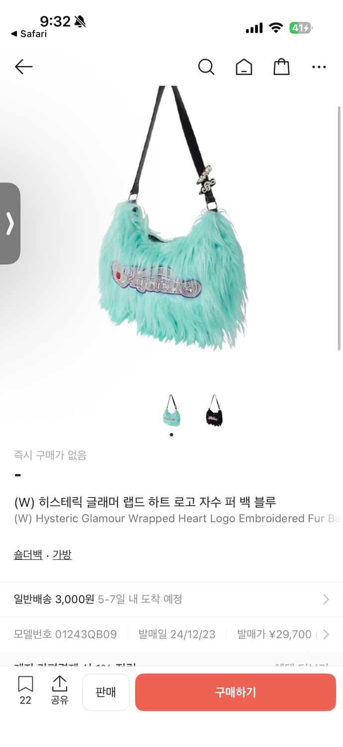 히스테릭 글래머 퍼 백 블루 상품이미지9