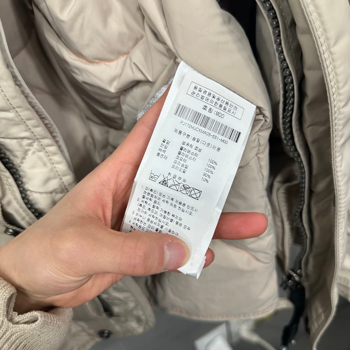 파라점퍼스 코디악 점퍼 상품이미지4