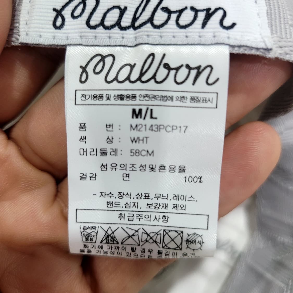 말본 골프 벙거지 모자 화이트 상품이미지3