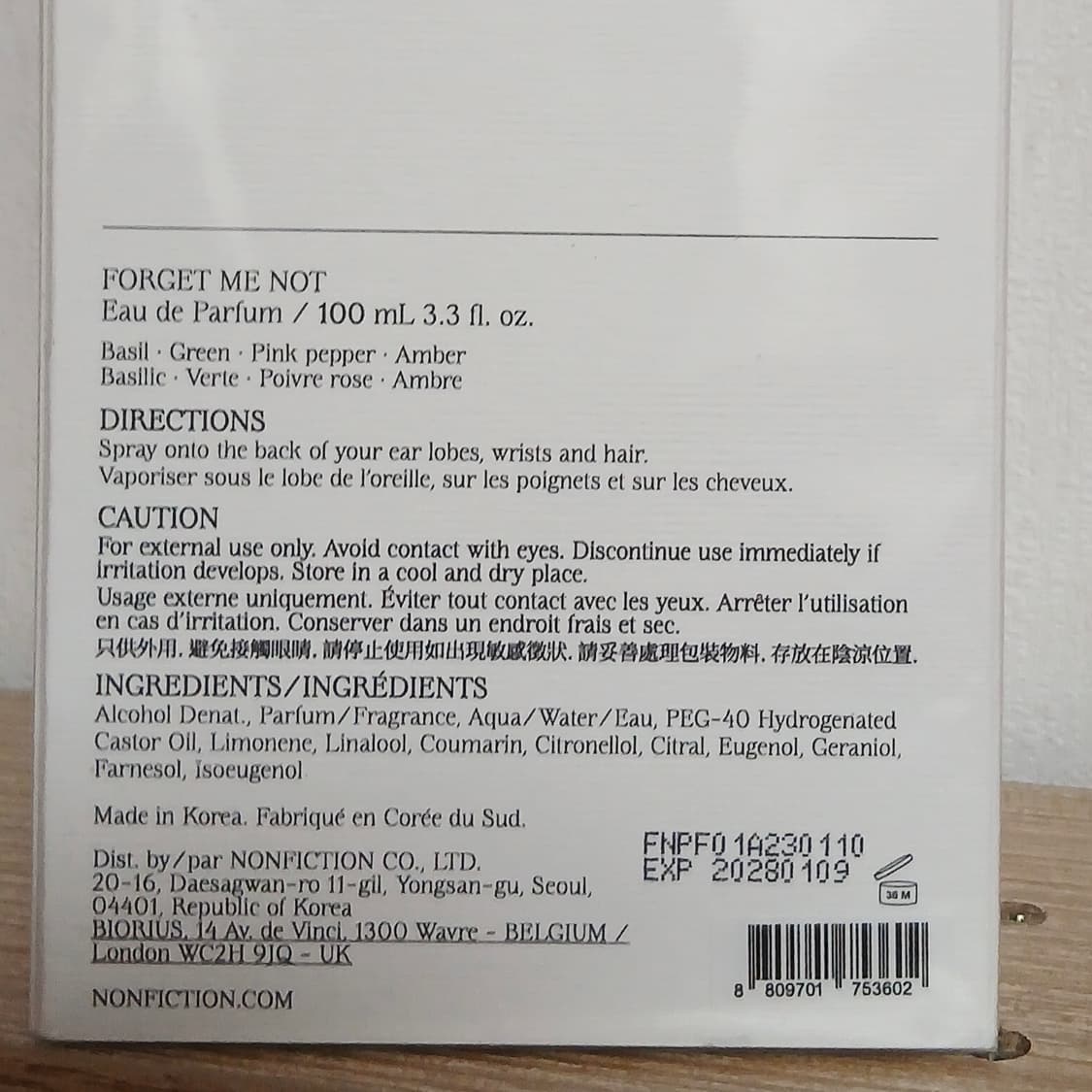 미개봉) 국문 논픽션 포겟미낫 100ml 상품이미지2