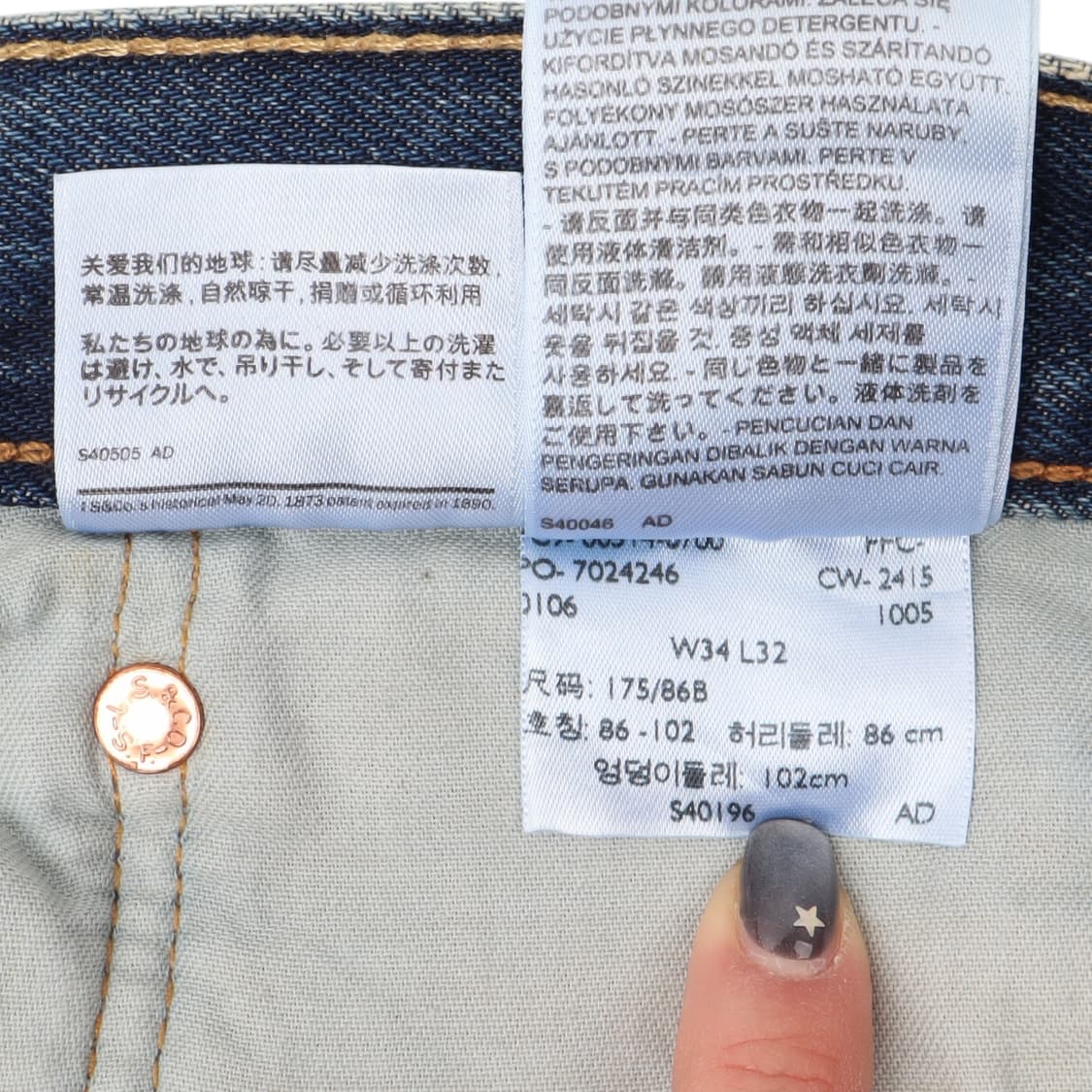 리바이스 514 오리지널핏 데님팬츠 상품이미지9