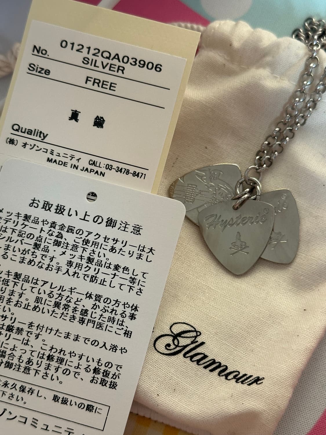 히스테릭 글래머 기타 피크 목걸이  상품이미지1