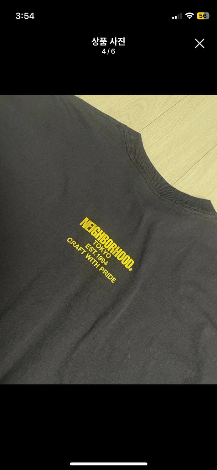 네이버후드 롱슬리브 차콜 L 상품이미지4