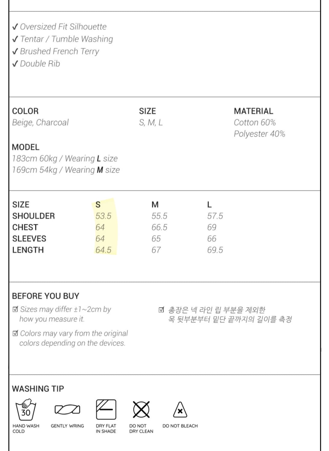 [S] 나이스고스트클럽 해브어판타지 기모 후드 후디 : 베이지 상품이미지5