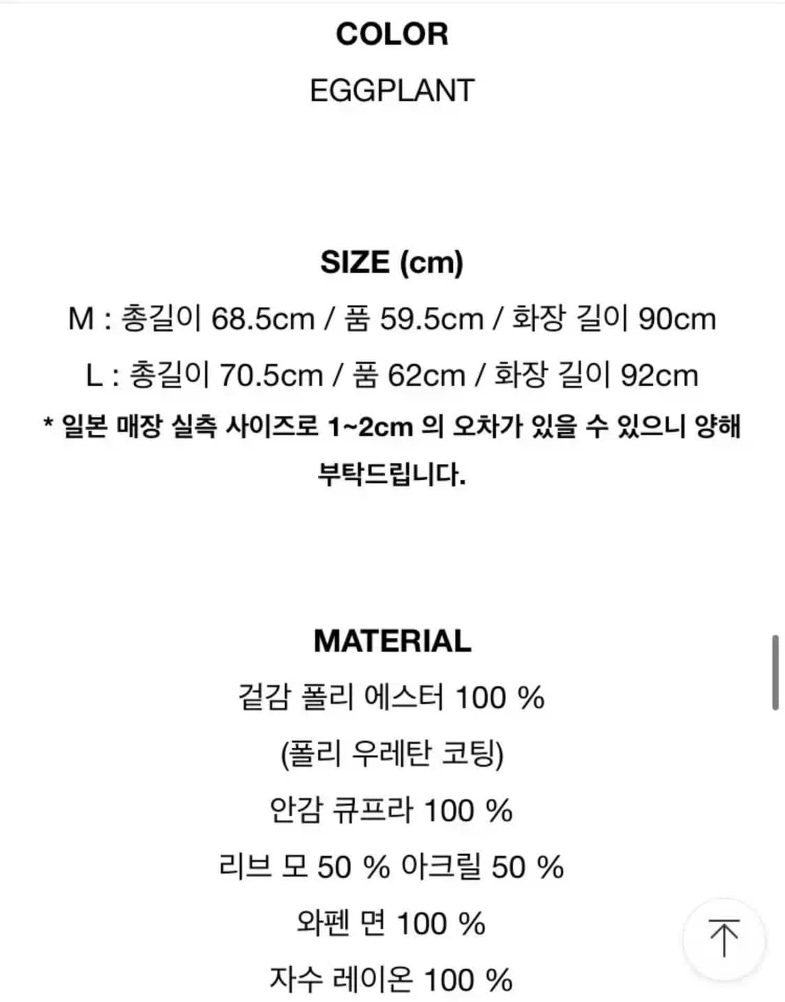 (M)니들스 어워드자켓 판매 상품이미지8