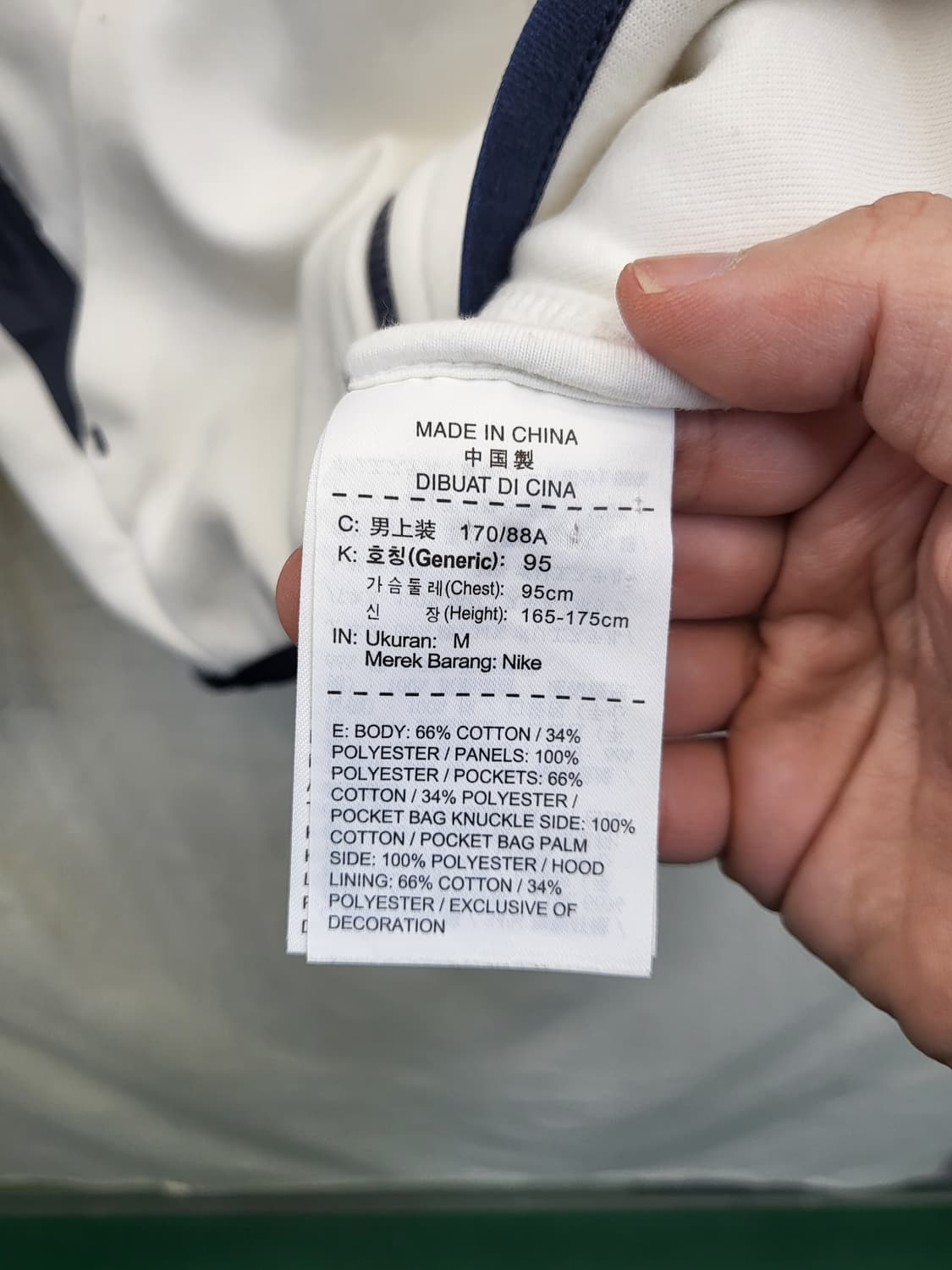 나이키 테크 플리스 화이트 후드 상품이미지4