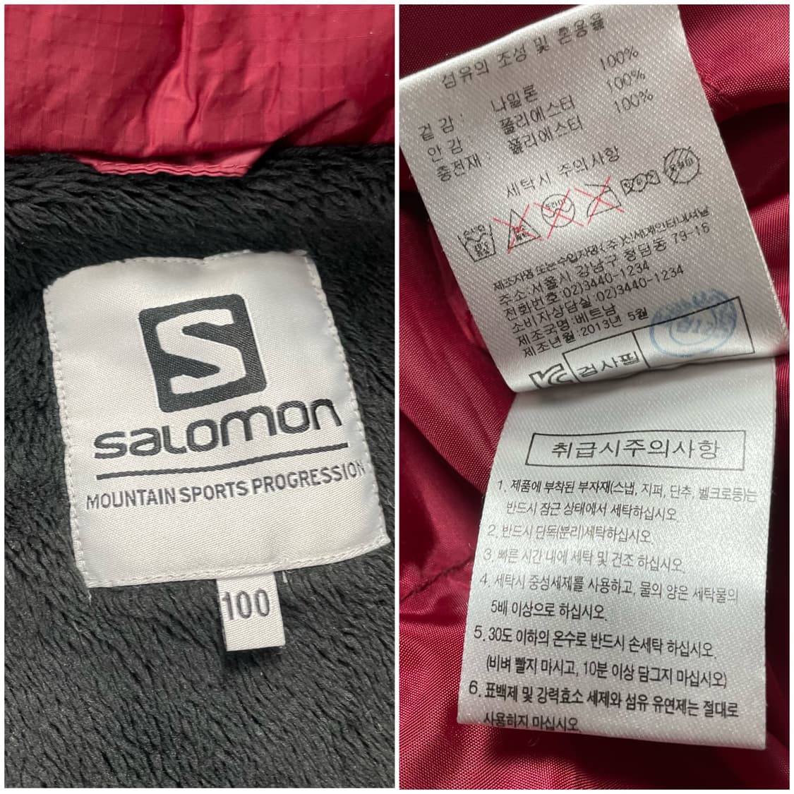 살로몬 투톤 레드 바람막이 상품이미지7