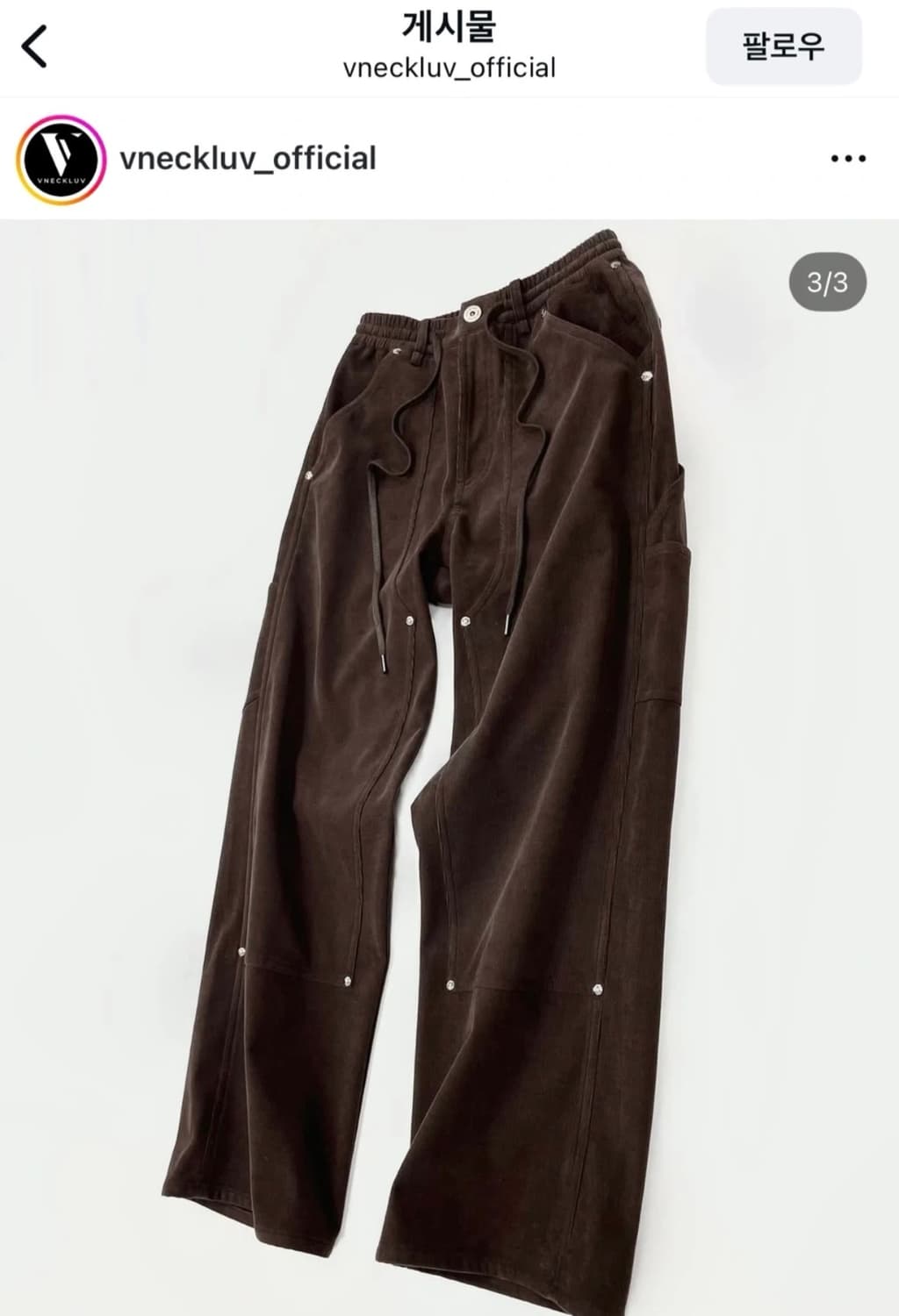 브이넥러브 다이아몬드 카고 바지 새상품 상품이미지3