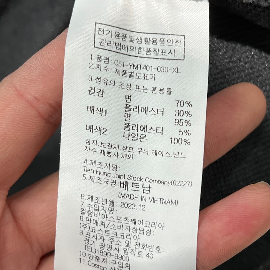 컬럼비아 포켓 스웻셔츠 s10769 상품이미지6