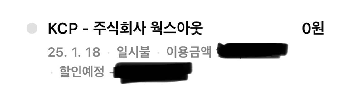 [M]데우스 서울 후드집업 블랙  상품이미지7