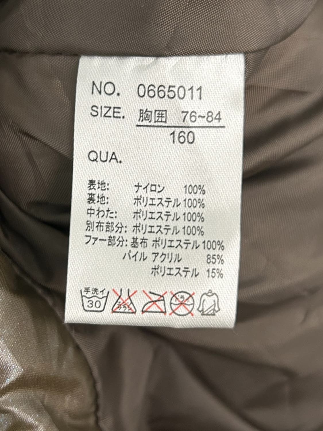 vtg jacket 상품이미지4