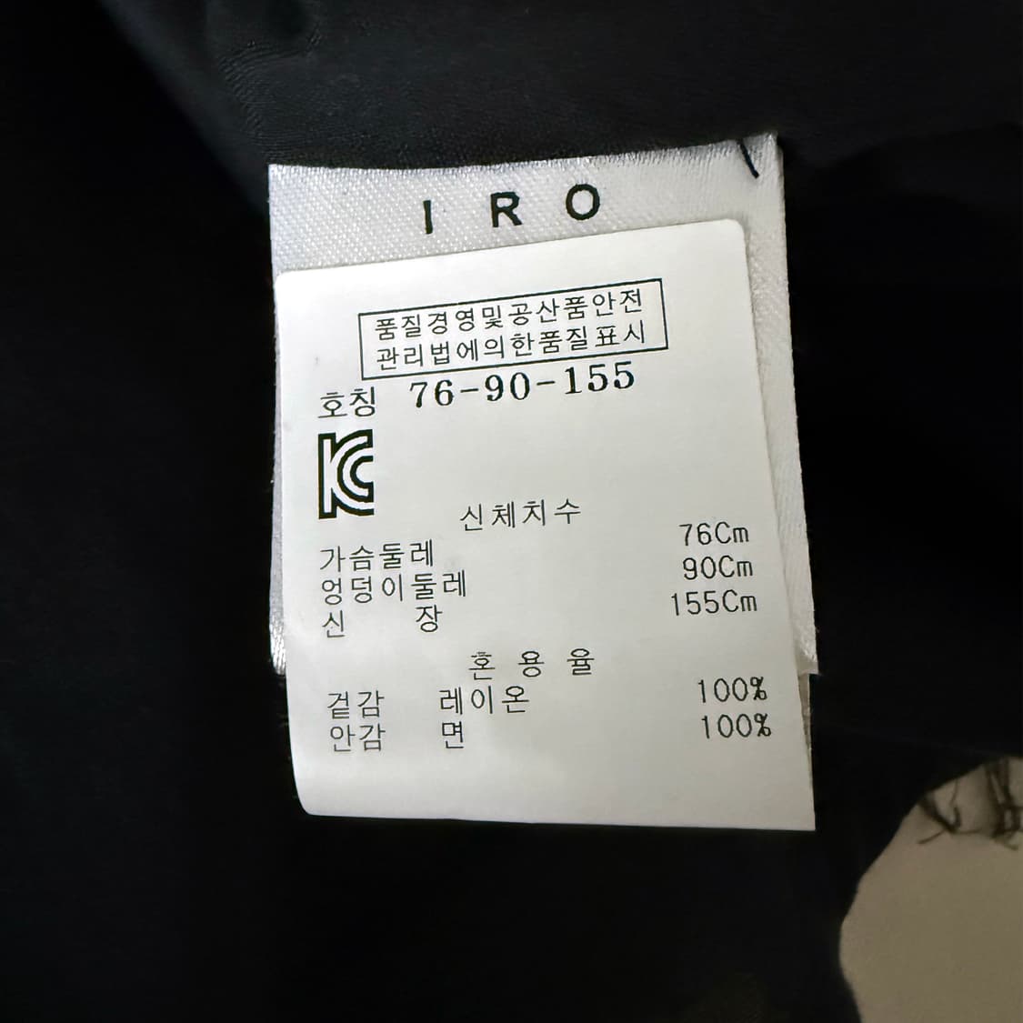 이로 레이스업 셔츠 원피스 블랙 34 상품이미지3