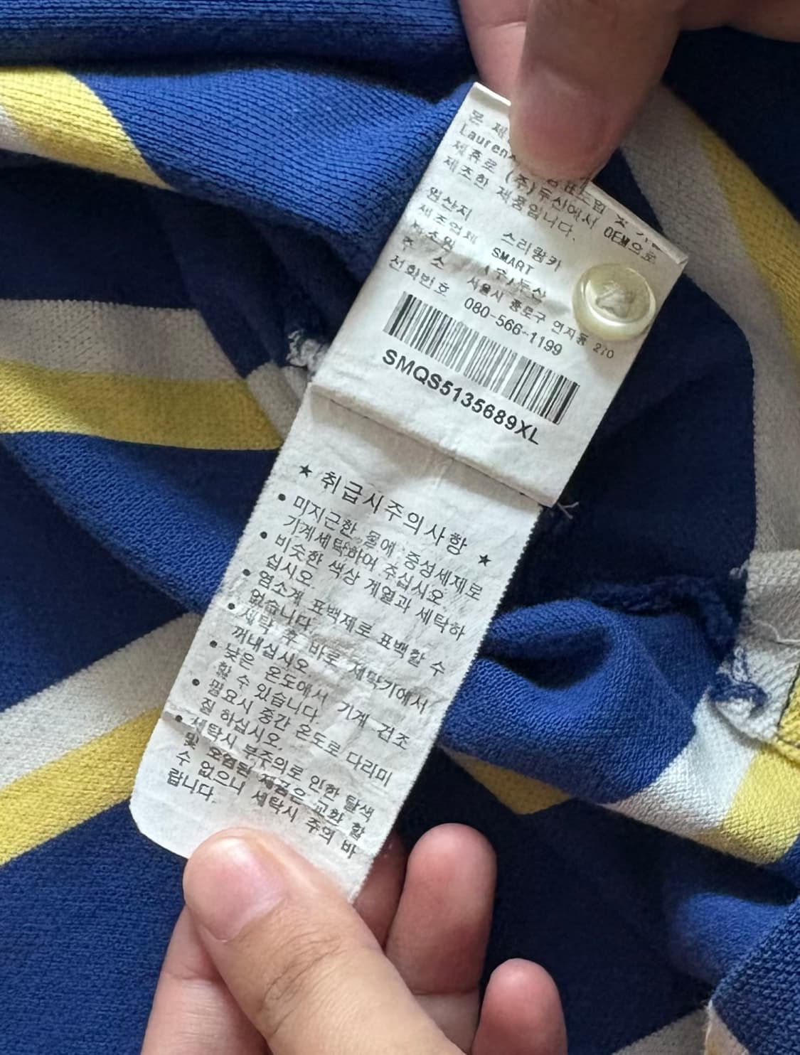 Polo 폴로랄프로렌 스트라이프 카라티  상품이미지5