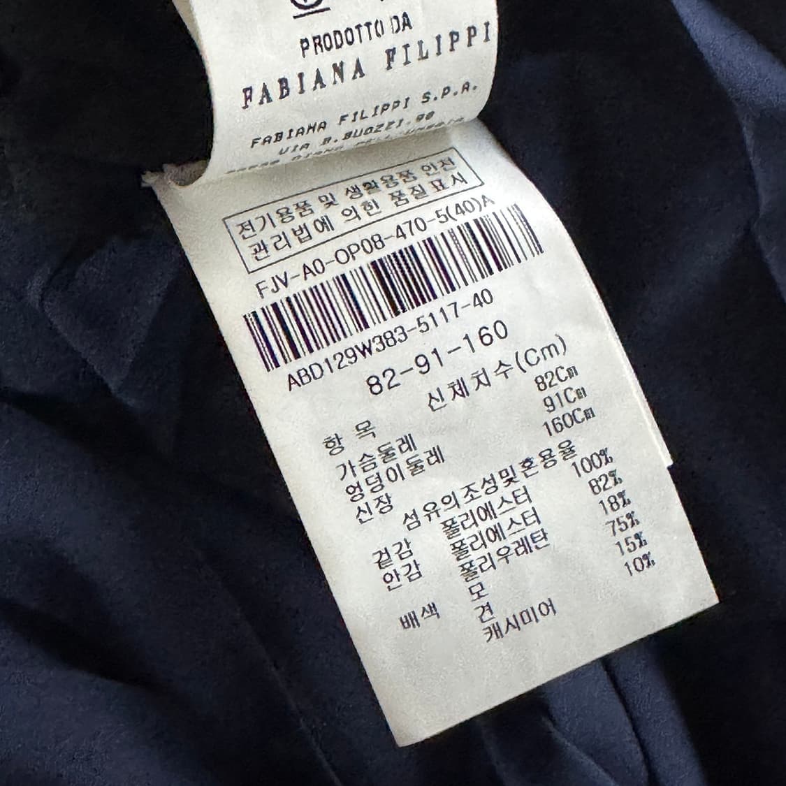 파비아나필리피 플리츠 티어드 원피스 상품이미지8