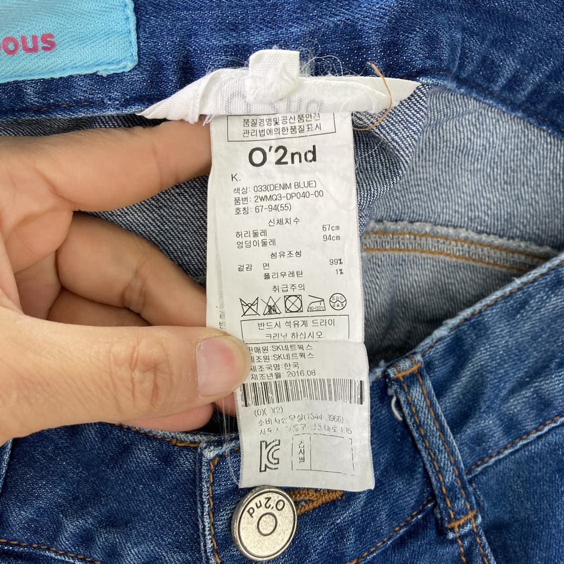 오즈세컨 여성 데님팬츠 일자핏 26 상품이미지5