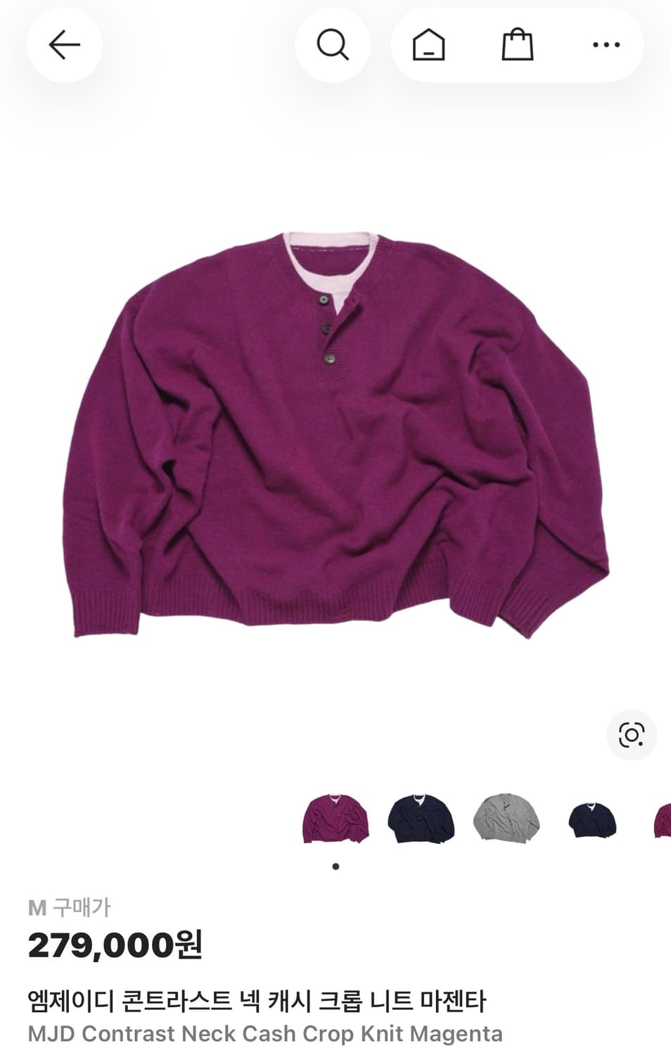 (M) mjd 콘트라스트 넥 캐시 크롭 니트 마젠타 상품이미지1