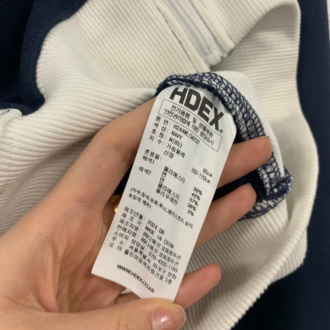 Hdex 에이치덱스 크롭 트랙 자켓 상품이미지4