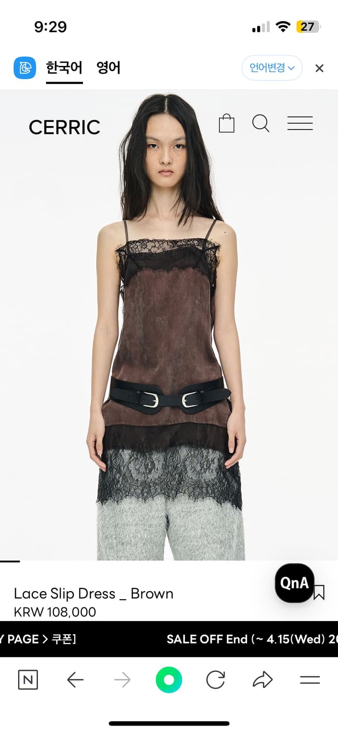 세릭 cerric 레이스 슬립 원피스 상품이미지3