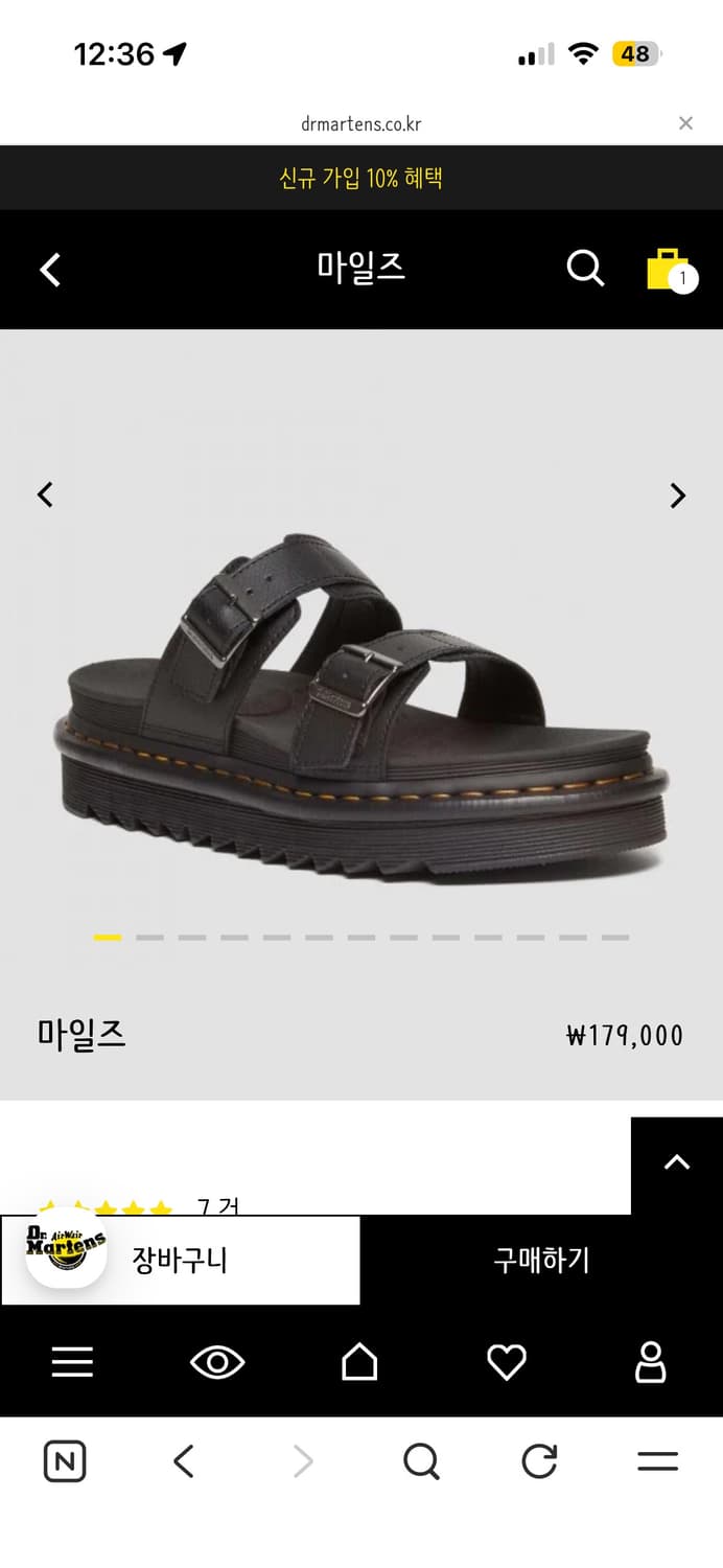 닥터마틴 마일즈 uk3 상품이미지1