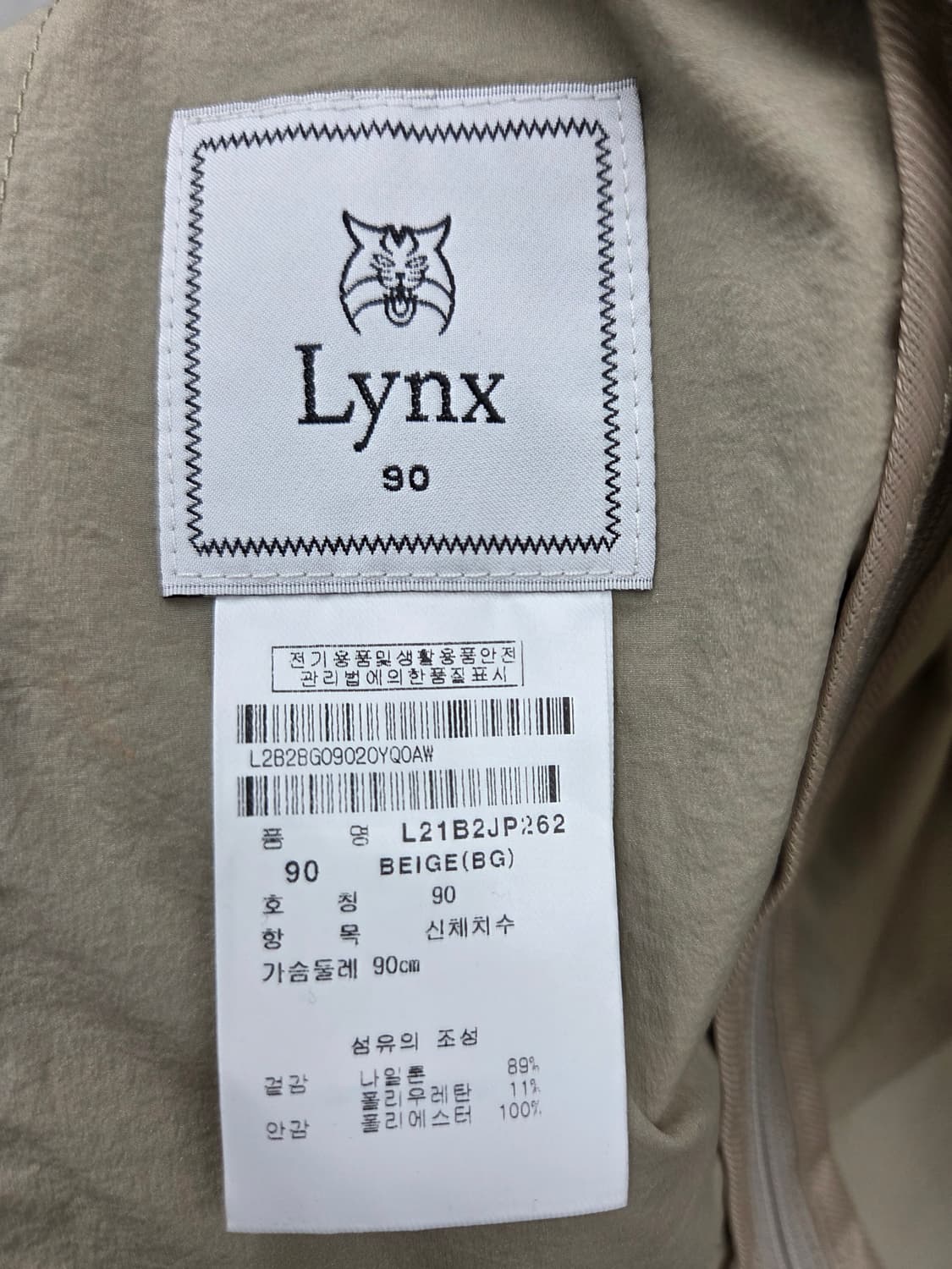 여성 90 링스 바람막이 반팔 집업 상품이미지6