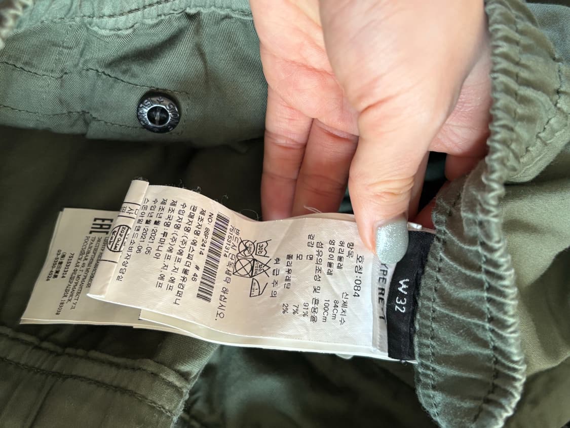 스톤아일랜드 카고 조거 팬츠 W32 상품이미지3