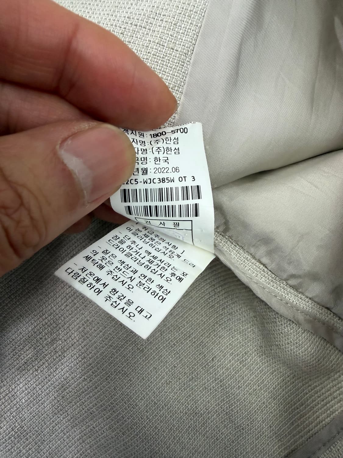 정품) LATT 래트바이트 한섬 22ss 린넨 블레이저 자켓 88 상품이미지8