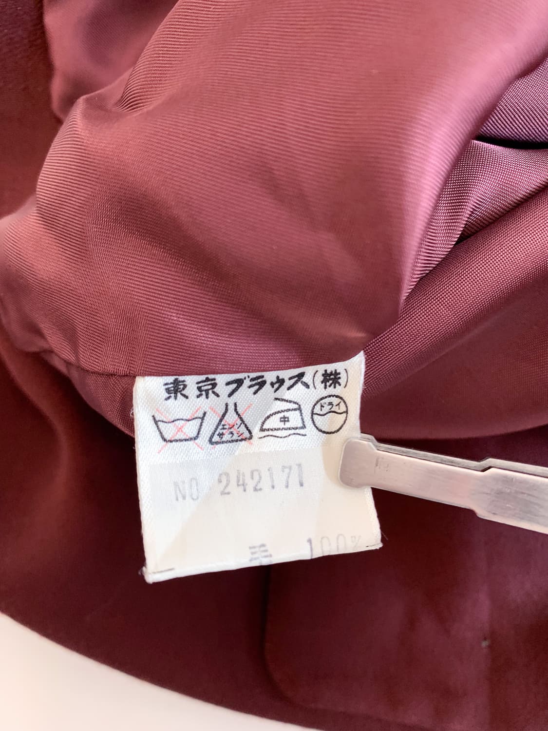 JPN 버건디 울 100% 크롭 블레이저 95-100 상품이미지10