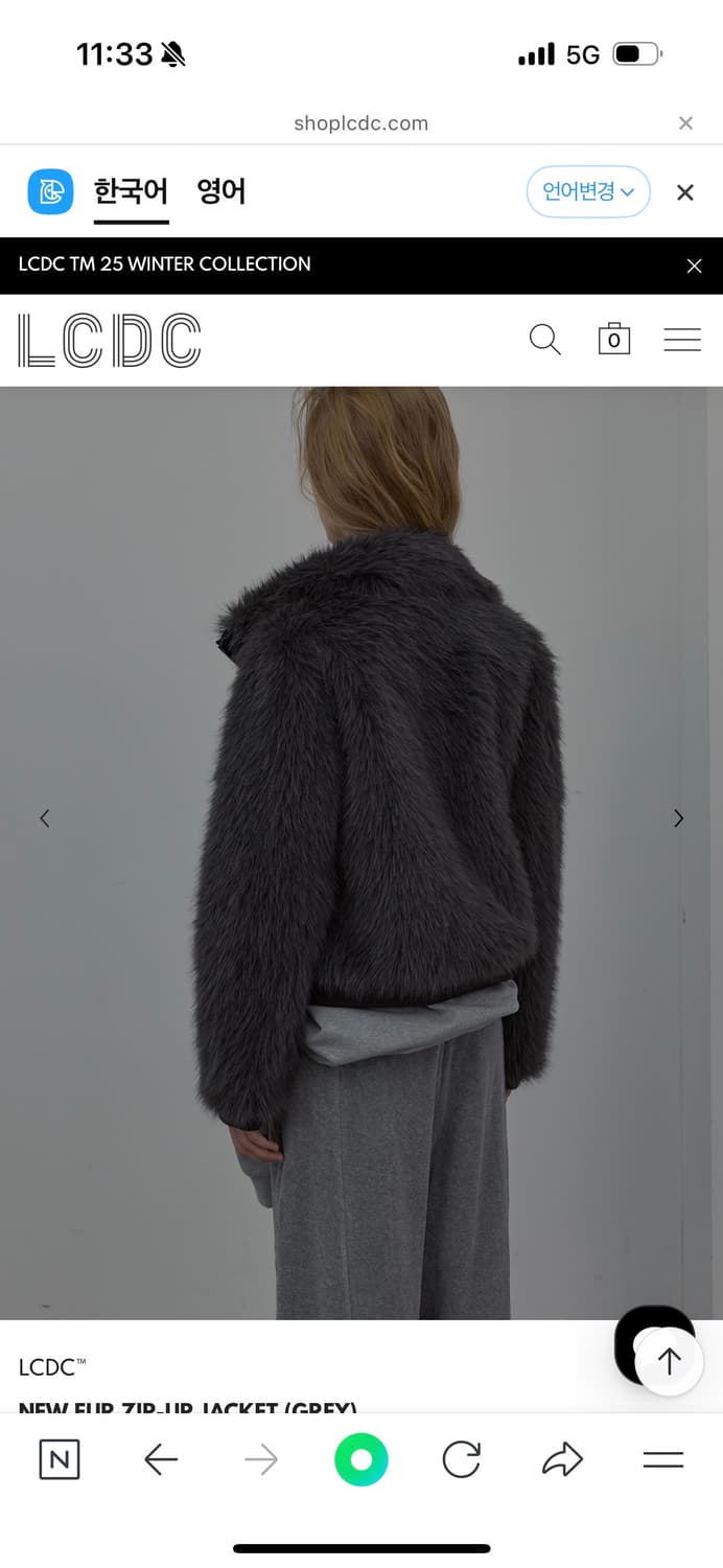 Lcdc tm 퍼 집업 자켓 그레이 상품이미지5