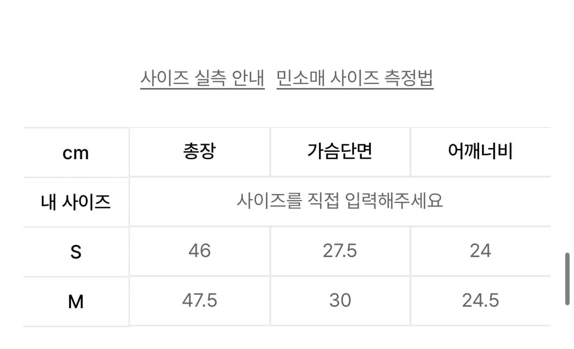 글로니 클래식 립 탱크 화이트 슬리브리스 s 상품이미지6