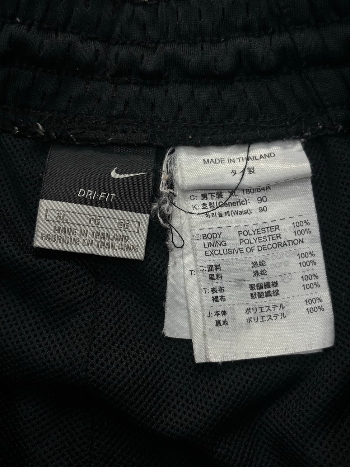 00s 나이키 베스킷볼 팬츠 상품이미지9