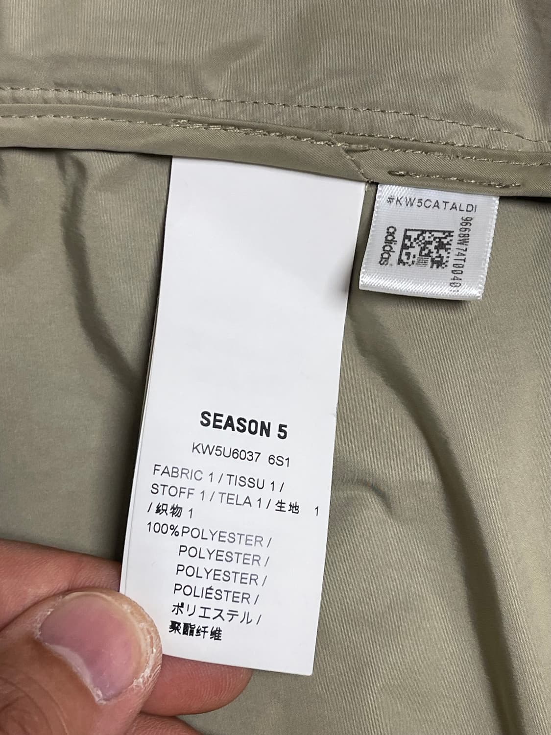 이지(yeezy) x 아디다스 시즌5 칼라바사스 윈드브레이커 재킷 L 상품이미지8