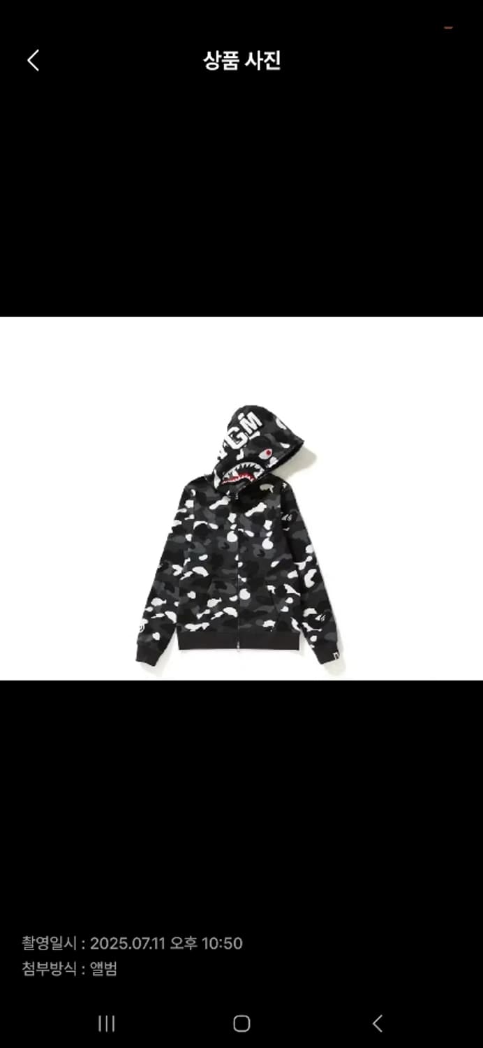 베이프 풀집 야광 카모 후드집업 블랙 상품이미지4