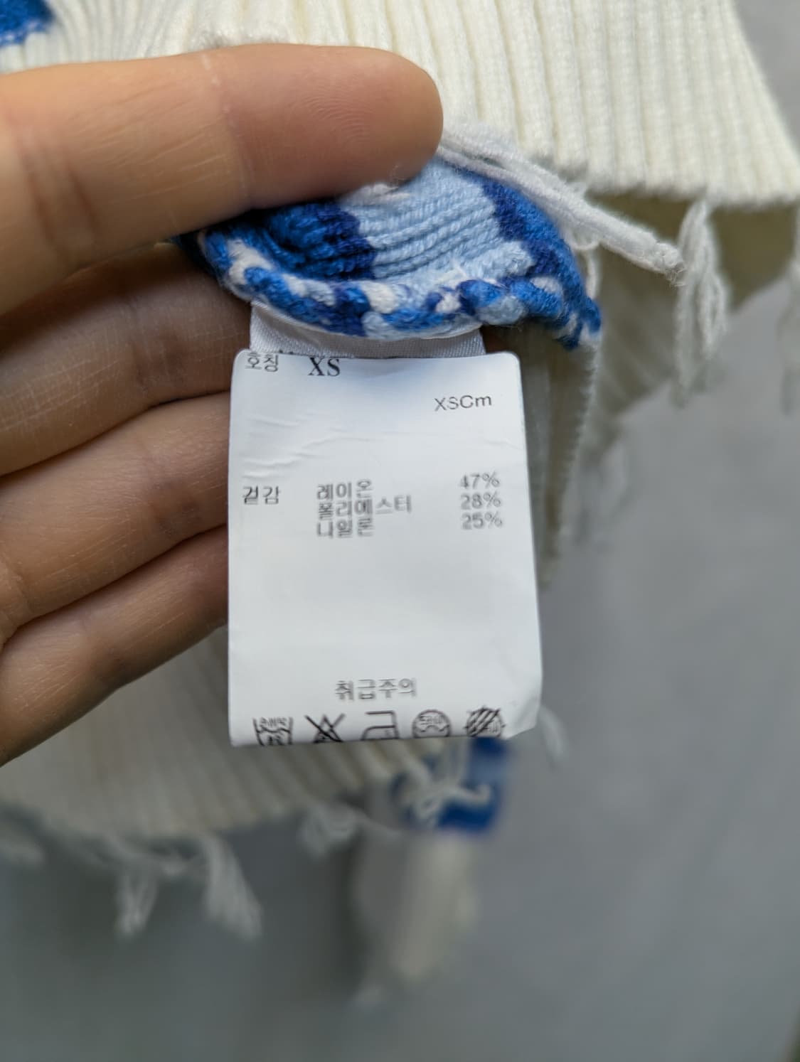 하우스오브써니 블루 브이넥 케이블 니트 상품이미지5