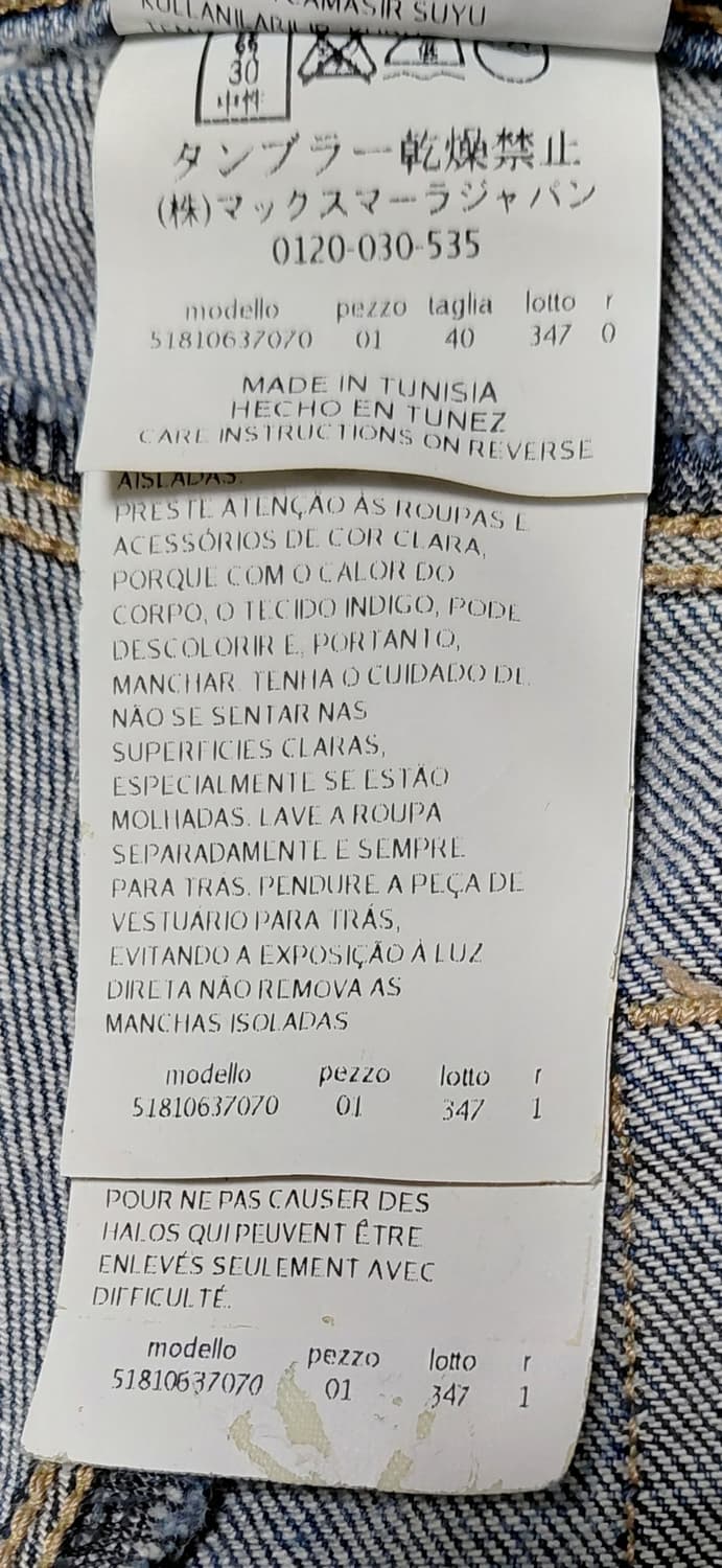 [Weekend MaxMara/27] 위켄드 막스마라 스트레이트 데님 상품이미지6