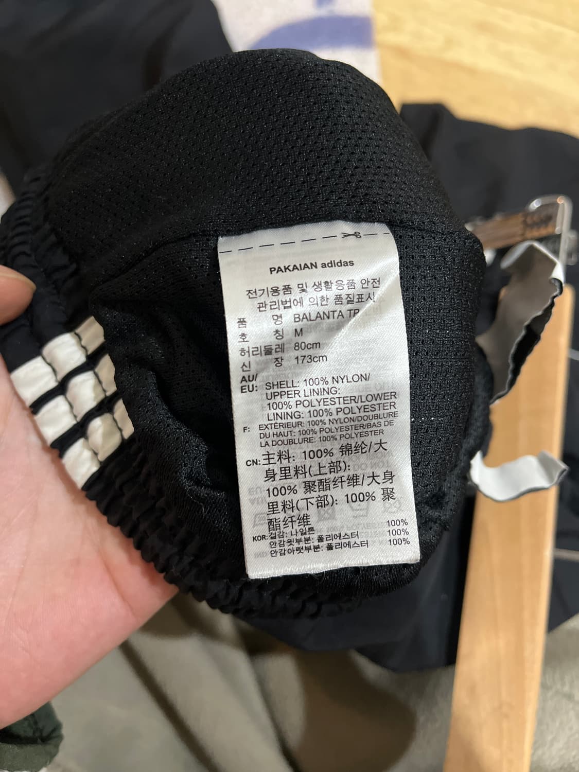 (M) 아디다스 오리지널 발란타 트랙팬츠 블랙 상품이미지5
