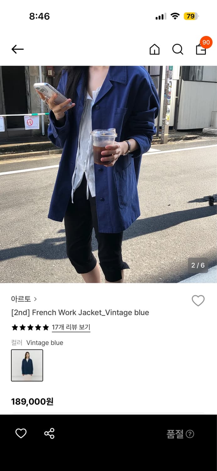 여성 아르토 프렌치워크자켓 블루 상품이미지1