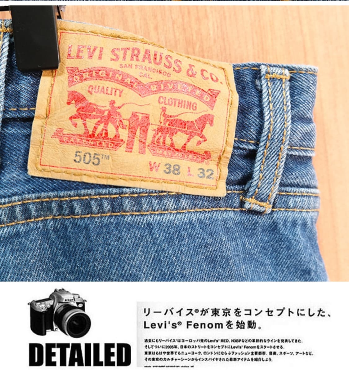 LEVIS 리바이스505  데님 38~39 서스팬더 상품이미지5