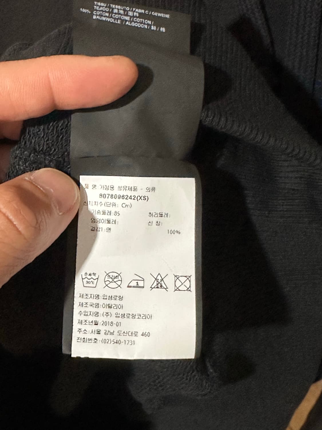 생로랑 saint laurent 후드 상품이미지6