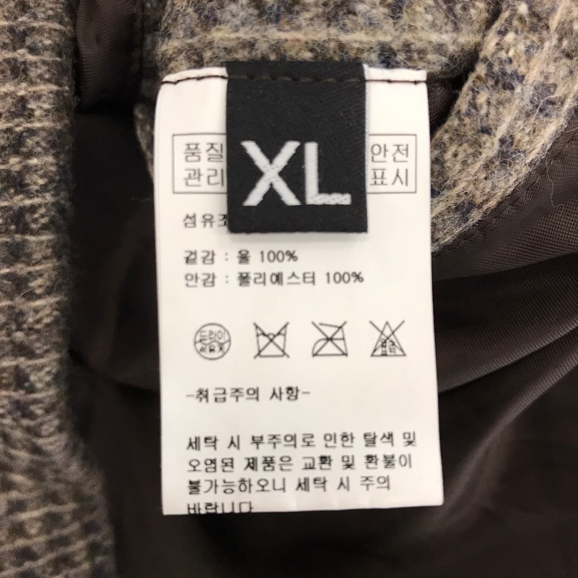 LOFI 그런지 울 블루종 [XL] 상품이미지6